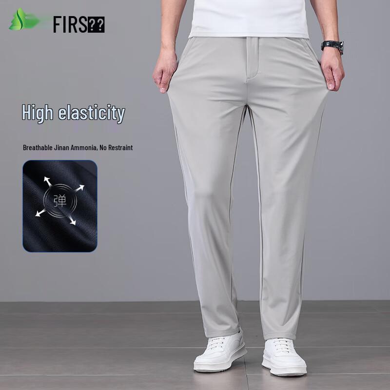 Shanshan Men's Spring/Summer Thin High-Stretch Silk Blend Knit Casual Pants