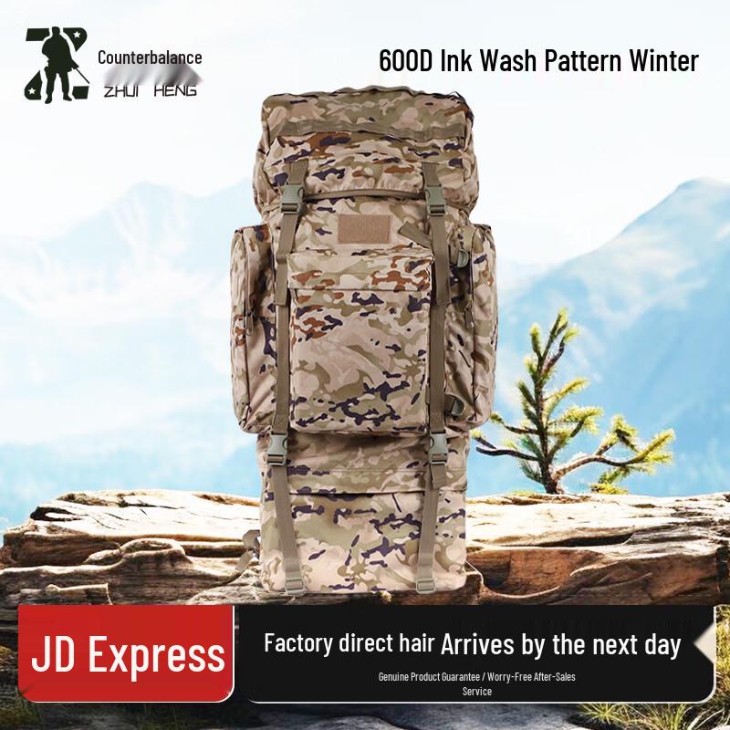 Zhuiheng 110L Large Capacity Camouflage Backpack