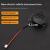 48V60V 2-Wire E-bike Lamp Horn with Power Display Instrument Head Horn for Electric Bicycle Scooter