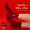 Sevenwolves Men's Lucky Red Cotton Mid-Calf Socks (5 Pairs)