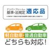 SEIWA External Vehicle Supplies, License Frame, Silicone Number Frame, Black, K440, Compatible with Front & Rear, Compatible with Light Vehicles, Regu