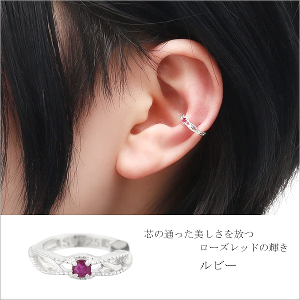 Shinjuku Gin no Kura Peridot Openwork Silver 925 Ear Cuff (Single Ear) for Women, Simple Design