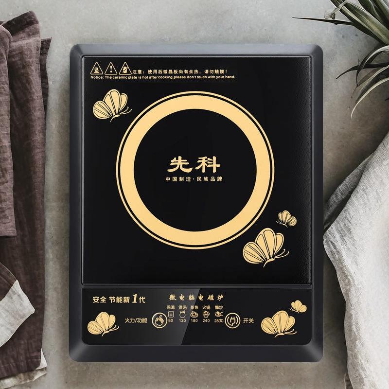 3500W Concave Induction Cooker Commercial Energy Saving High Power Countertop Electric Ceramic Stove with Frying Function