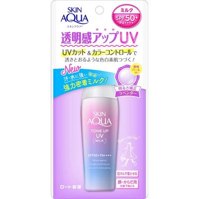 Skin Aqua Tone Up Emulsion UV Sunscreen Lavender 40ml SPF50+ PA++++ Sweat Resistant Color Control