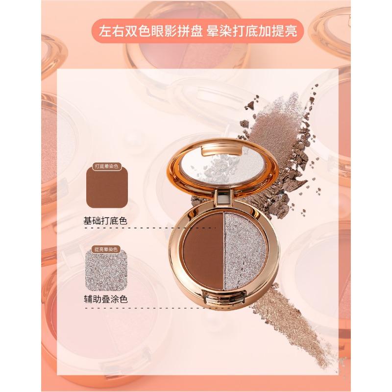 Lameila Two Color Eyeshadow Palette High Pigment Waterproof Long Lasting Matte Shimmer