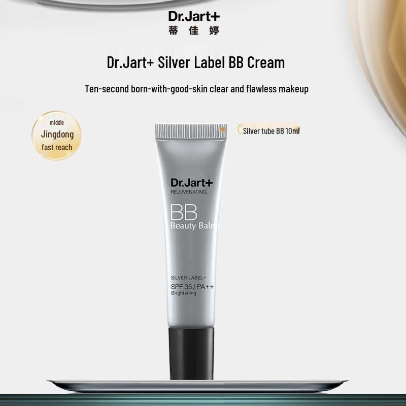

Dr. Jart+ Silver Label BB Cream SPF50+ PA+++ (10ml Trial Size)