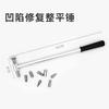 Car Level Hammer Tap Down Hammer Nail Hammer Tools Automobile Bump Paint Dent Repair Removal Kit Portable Tool