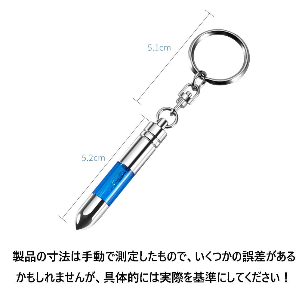 FsGrg Anti-Static Key Chain Car Anti-Static 2 Pieces Blue, Blue