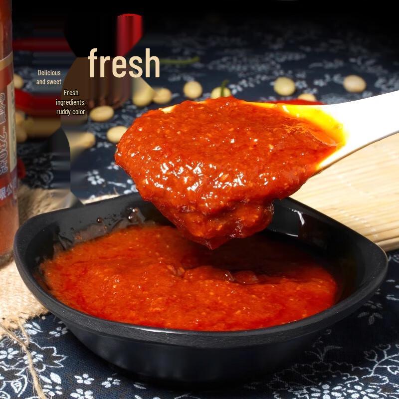 Pingwang Old Brand Chili Sauce