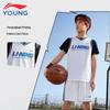 Li-Ning Boys' Basketball Quick-Dry Loose Game Suit