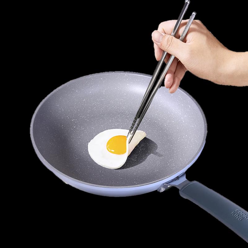 

Chui Da Huang 26cm Titanium Non-stick Frying Pan