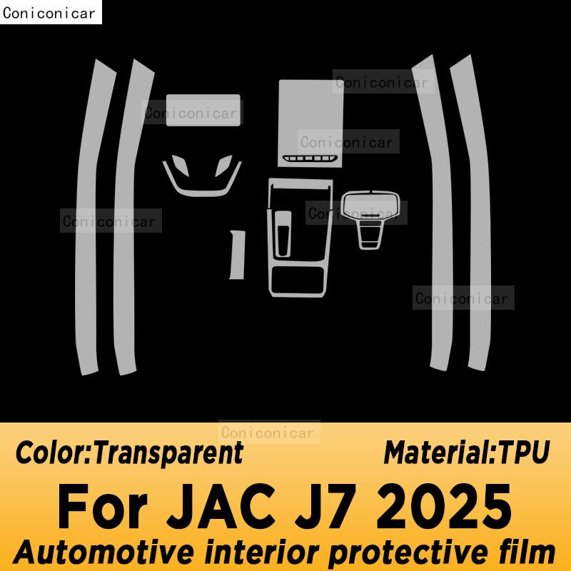 For JAC J7 2025 Panel Navigation Automotive Interior Screen TPU Protective Film Cover Anti-Scratch Sticker