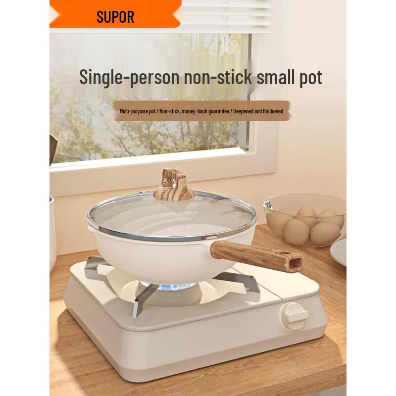 Supor Maifan Stone Non-stick Frying Pan