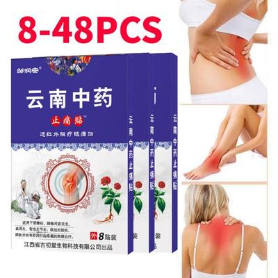 High Quality Herbal Pain Relief Plaster for Shoulder Neck Back Knee Joint Muscle Pain Relief Health Care