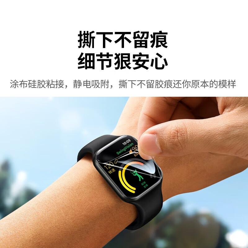 

UGREEN Apple Watch Series 10 42mm Screen Protector (2-Pack)