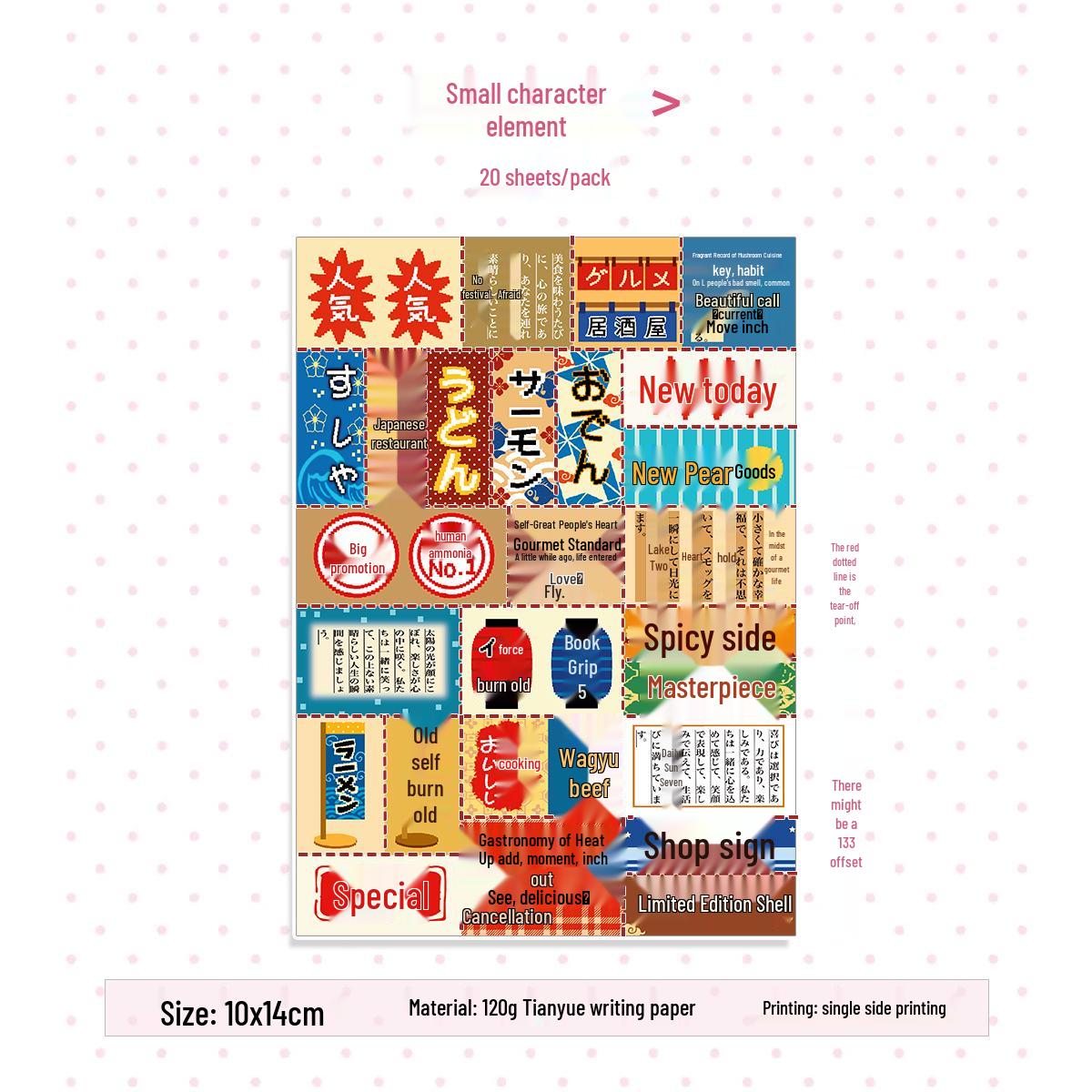 Waka Waka Retro Tearable Sticky Notes - Thick, Non-Adhesive Memo Paper for Journaling & Collage
