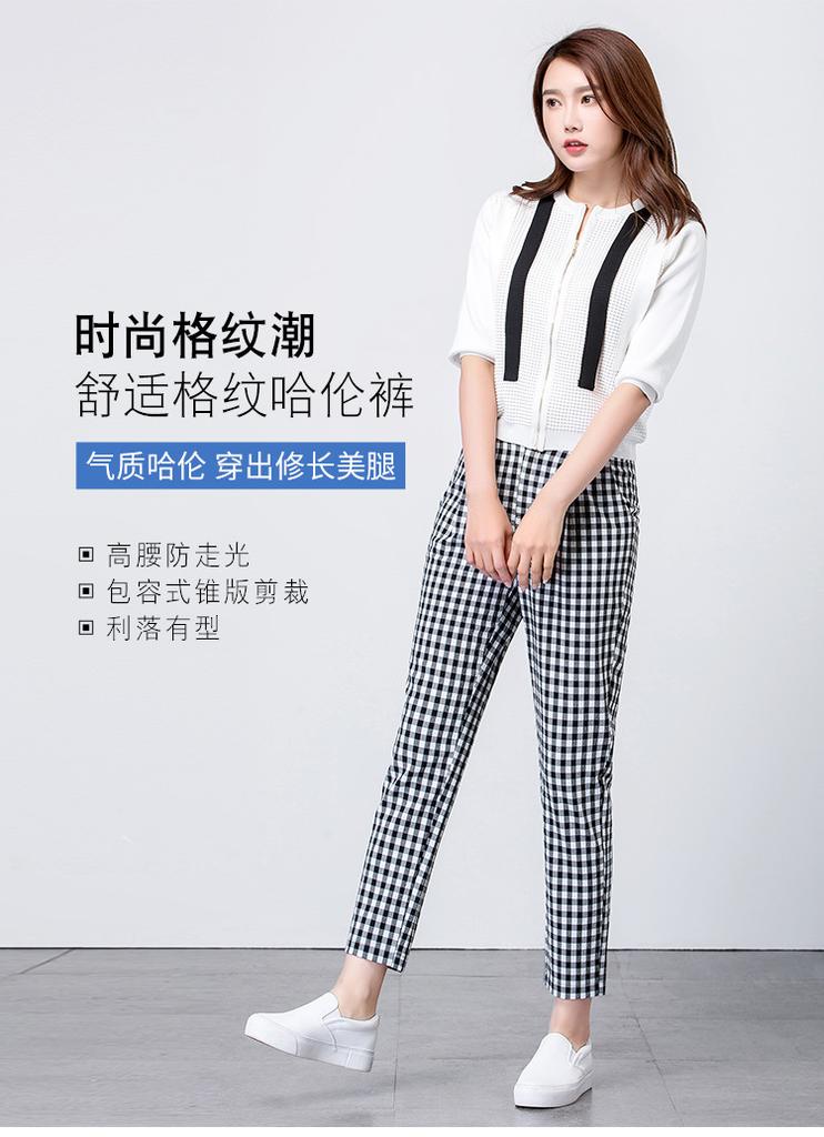 Black and White Plaid Pants Women's Nine-point Pants Korean Version of Thin Harlan Pants High Waist Summer Thin Casual Pants Thousand Bird Plaid Pants