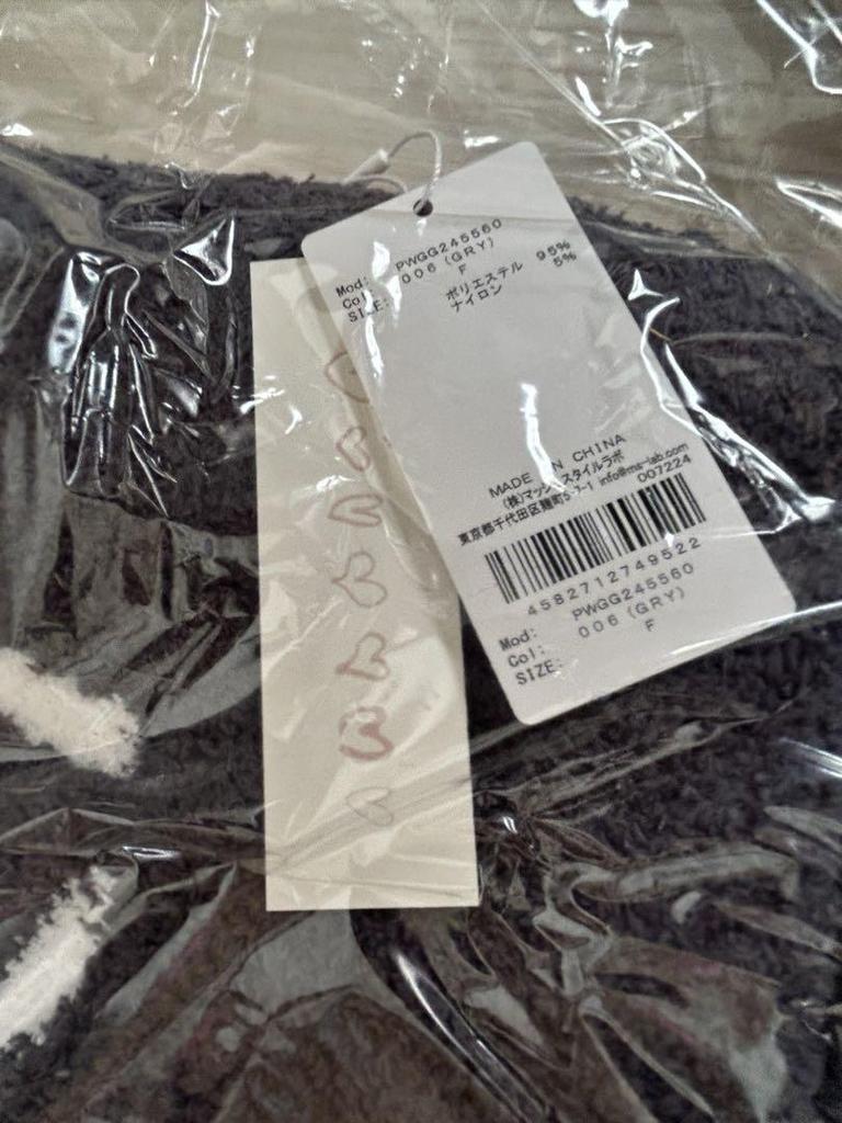 [USED] Price reduced: Gelato Pique x BTS BLANKET GLAY