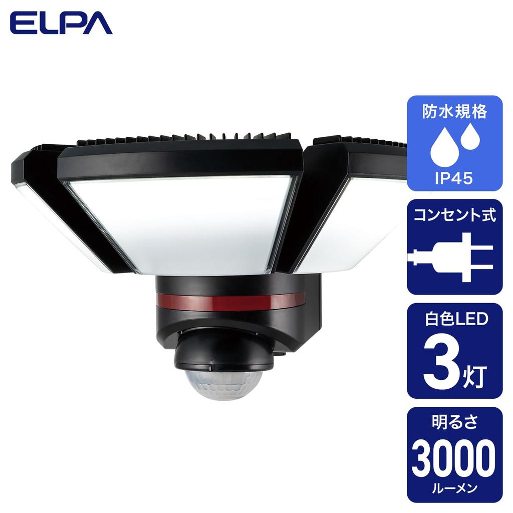 ELPA Sensor 3 Crime Predictive Crime Crime Prevention Remote Red Warning Motion 3000 Light, Lights, Prevention, Security, Prevention, Goods,