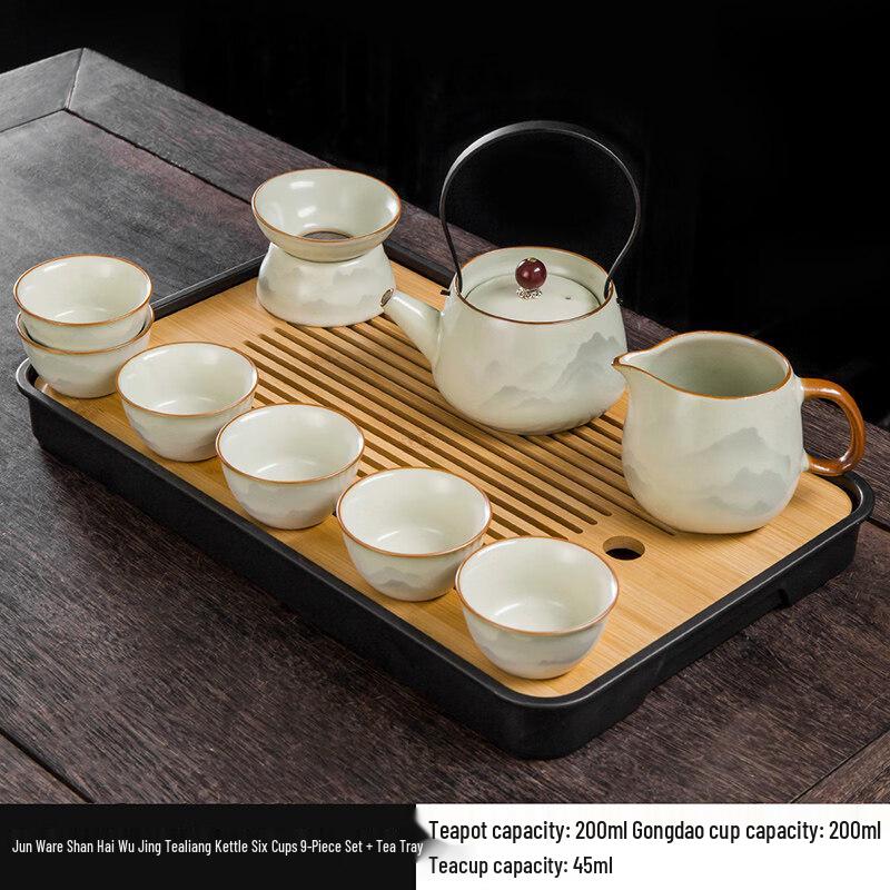 Chaxun Ru Kiln Light Luxury 9-Piece Tea Set
