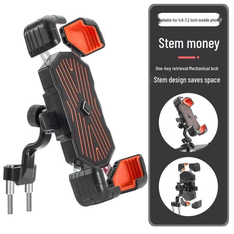 Lishi Flagship Cycling Navigation Phone Stem Mount