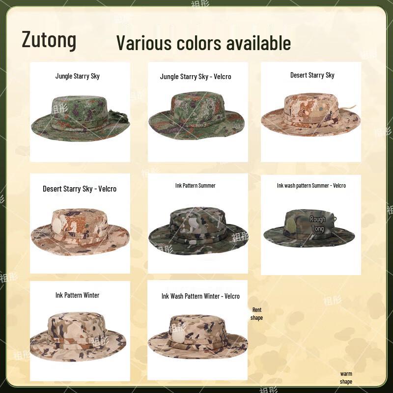 Adjustable Outdoor Camouflage Sun Hat
