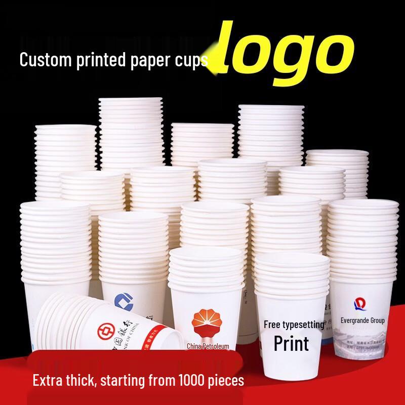 Disposable Thickened Paper Cups