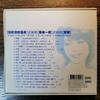 [USED] TSAI CHIN / Qin Chai Selection [Chinzou Edition] CD