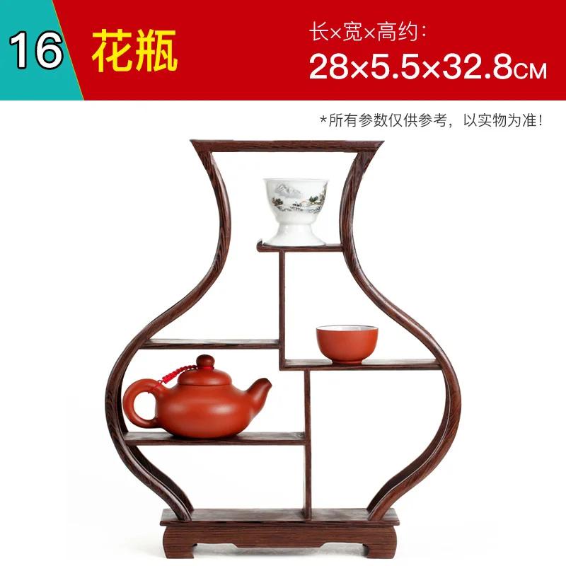 Wooden Carved Display Stand for Kung Fu Teapot & Tea Set - Chinese Craft Home Tea Accessory Decoration