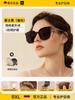 Sunglasses for Women 2026 New Style Foldable Sunglasses with Uv Protection, High-End Feel, Sun Protection, Polarized Driving Glasses