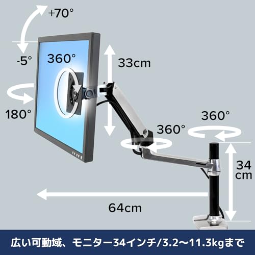 Ergotron – LX Monitor Arm, Single Monitor Desk Mount – fits Flat Curved Ultrawide Computer Monitors up to 34 Inches, 7 to 25 lbs, VESA 75x75mm or 100x