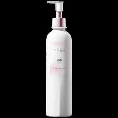 Ban Mi Hua Tian Aufhellende & Feuchtigkeitsspendende Körperlotion