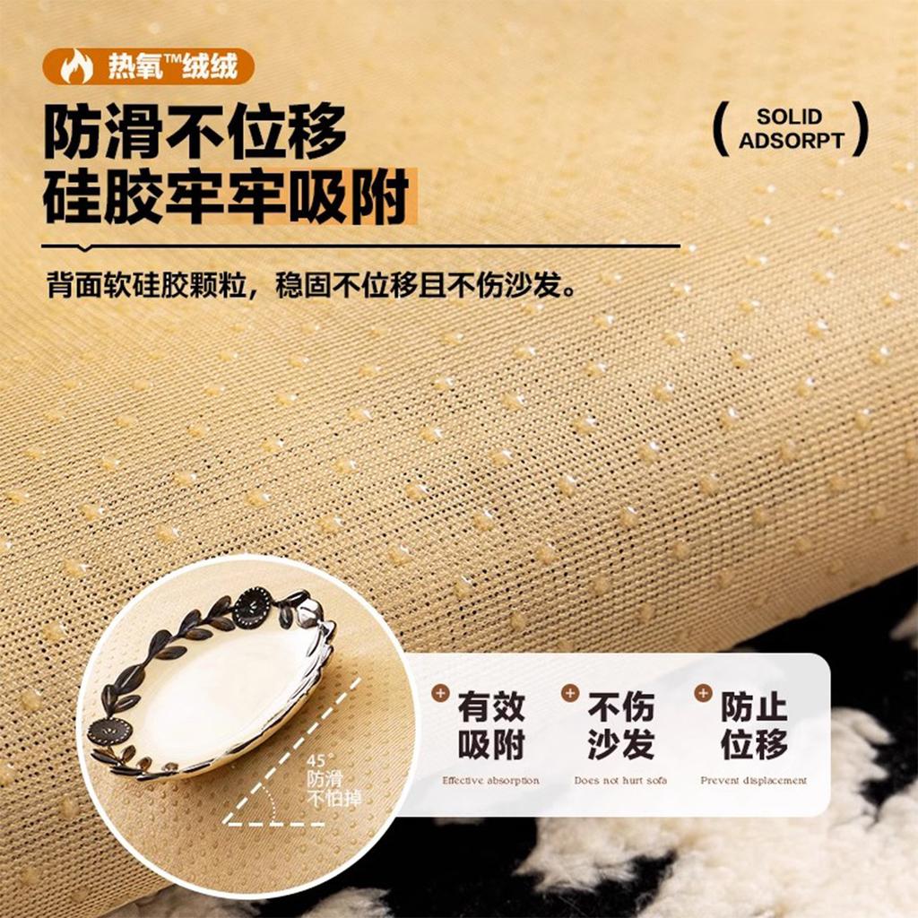 Premium Plush Sofa Cushion Autumn And Winter New Winter Thickened Straight Row Sofa Seat Cushion Non-Slip Cover Cover Cloth