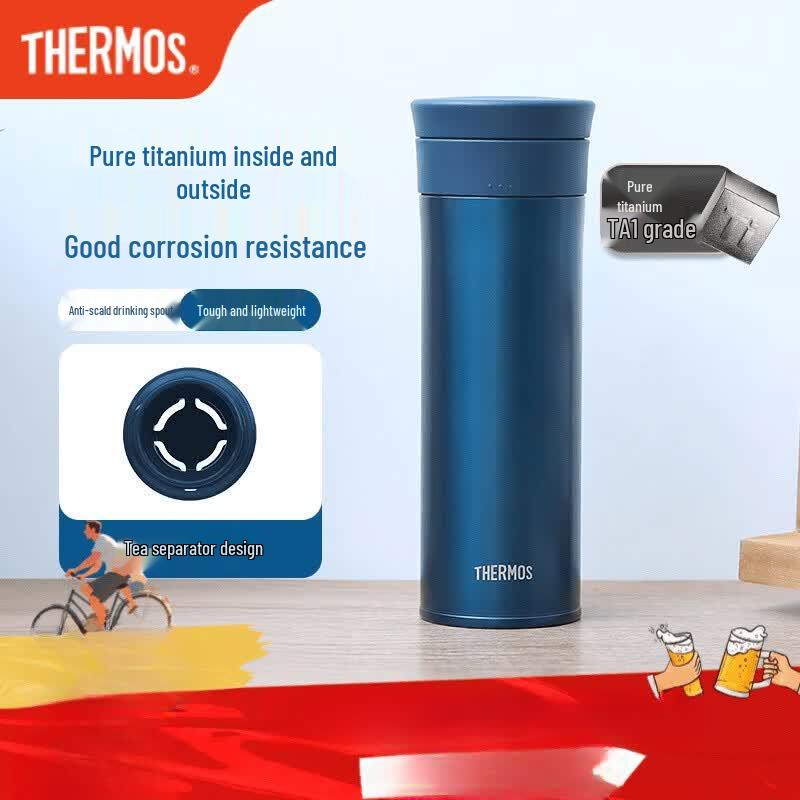 THERMOS Pure Titanium Insulated Business Cup