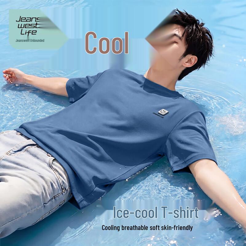 Jeanswest Men s Loose-Fit Ice Silk Cooling T-Shirt 4XL