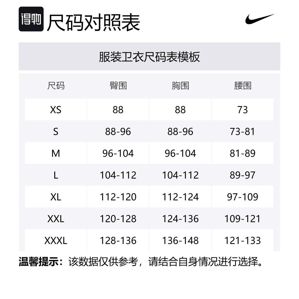 Jordan Swoosh Logo print Hoodie DD6169-362