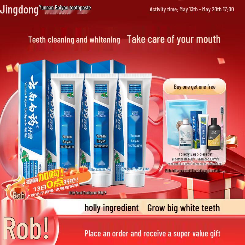 YUNNANBAIYAO Classic Series Toothpaste Set