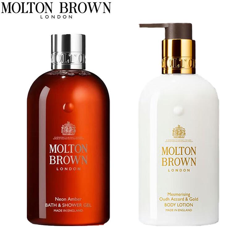 Molton Brown Neon Amber Shower Gel & Oud Gold Leaf Body Lotion Set