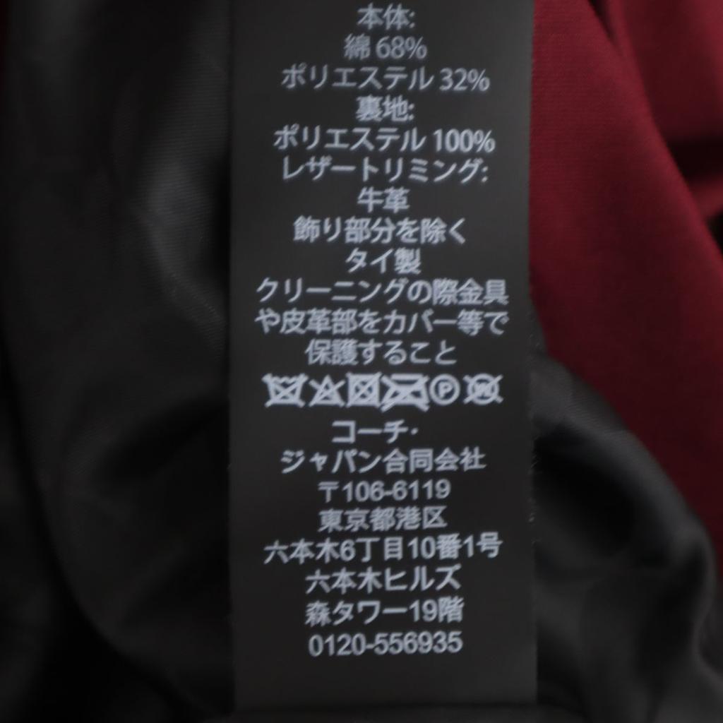 COACH trench coat XS Burgundy With cover Women Used