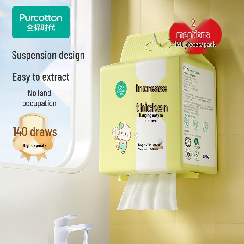 PurCotton Baby Hanging Soft Cotton Facial Towels