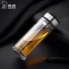 Zhi Shi Double-Layer Portable Glass Tea Water Cup