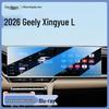 Tempered Film for Geely Xingyue L: 26 Model Compatible Navigation Screen Protector & Car Interior Accessory.