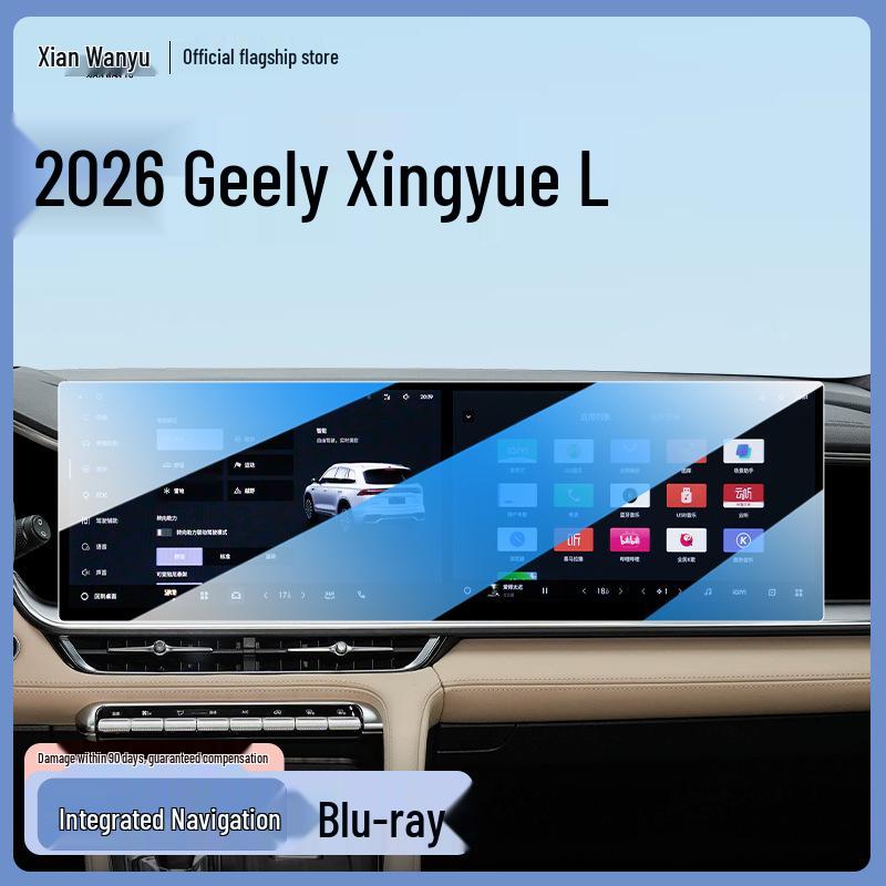 Tempered Film for Geely Xingyue L: 26 Model Compatible Navigation Screen Protector & Car Interior Accessory.