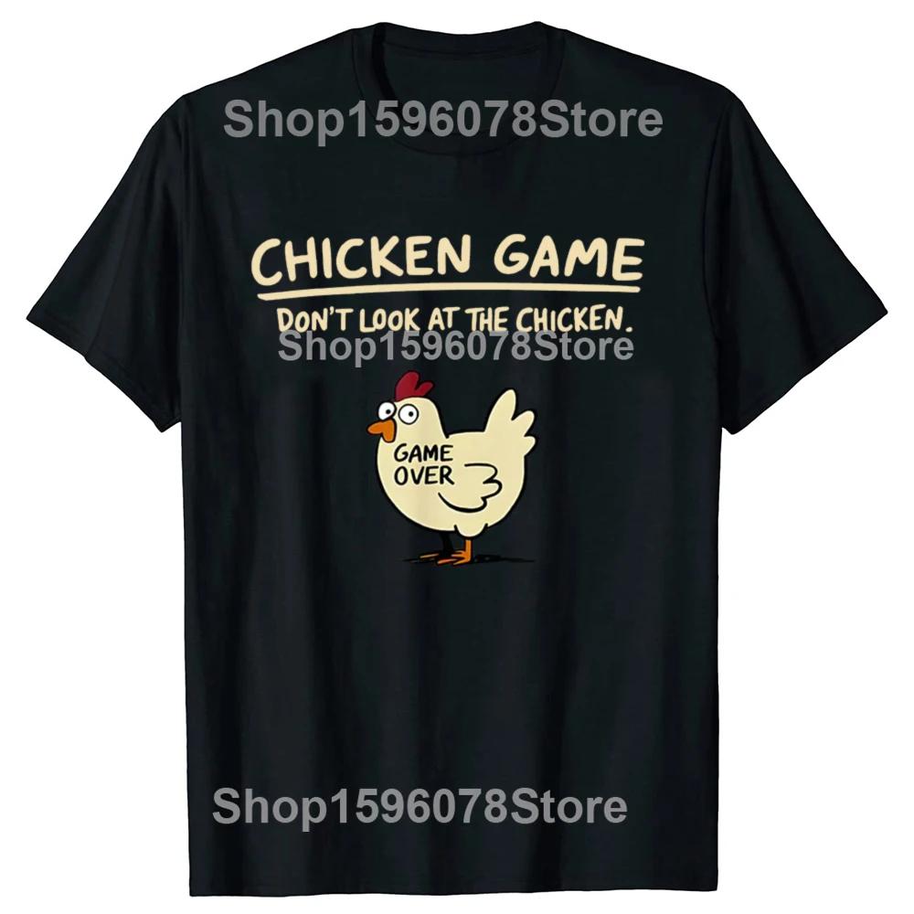 Funny What Chicken Butt Graphic Tshirts Men Womens Fashion Casual Tshirt 100 Cotton Loose Oversized T Shirt Summer