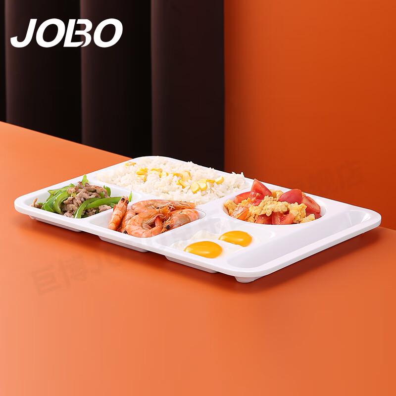 JOBO Commercial Melamine 6-Compartment Divided Tray
