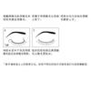 Bonnie Wisp - Cat Eye Multipack False Eyelashes Cluster