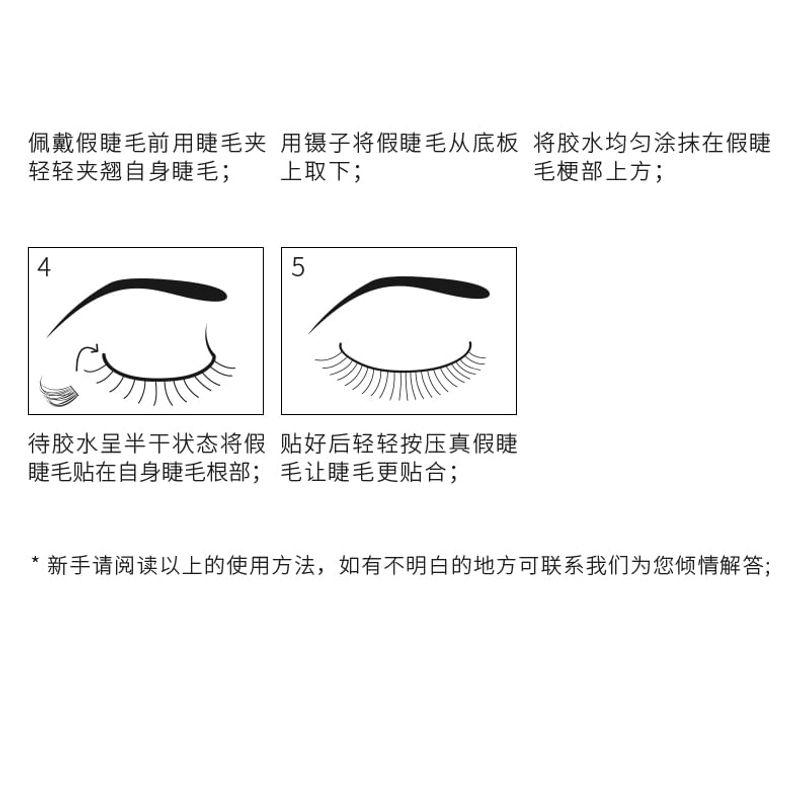 Bonnie Wisp - Cat Eye Multipack False Eyelashes Cluster