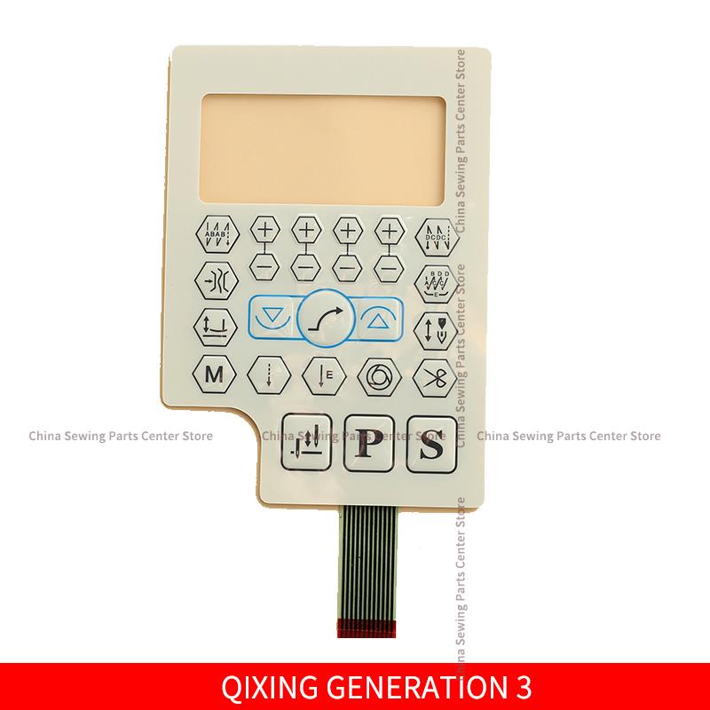 JUKI POWERMAX QIXING Operation Panel Sheet Board Membrane BRUCE HIKARI HULONG JACK A3 A4 A5 C4 MAQI Keypad Switch Paper Sticker