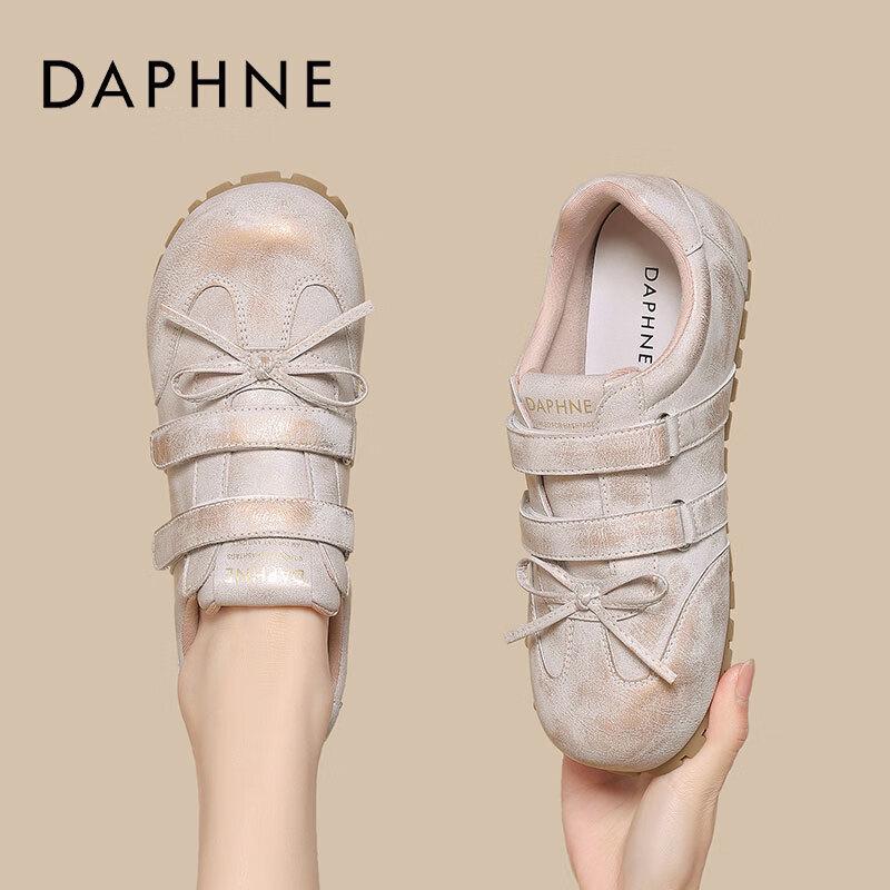 Daphne Women s Elevated German Trainer Casual Sneakers 37