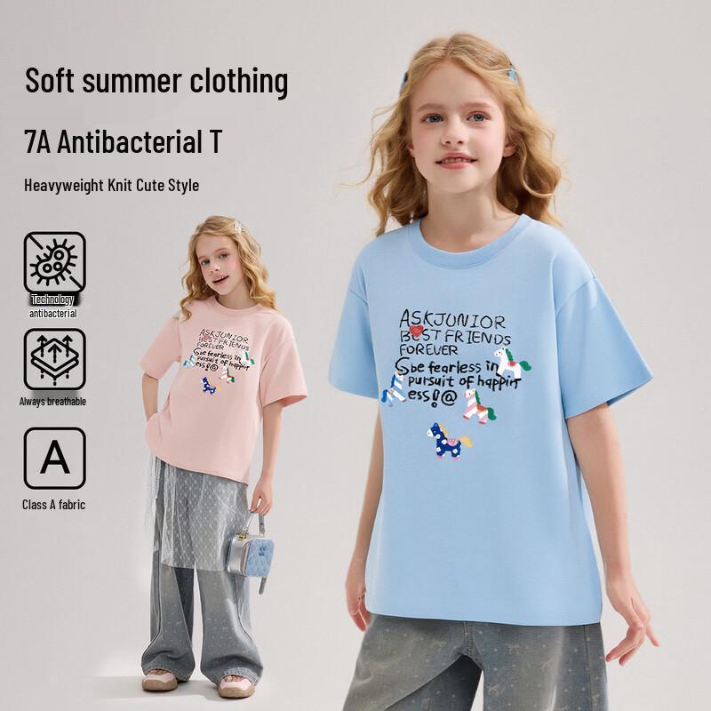 ASK JUNIOR 7A Antibacterial Kids  Cotton Short-Sleeve T-Shirt 130